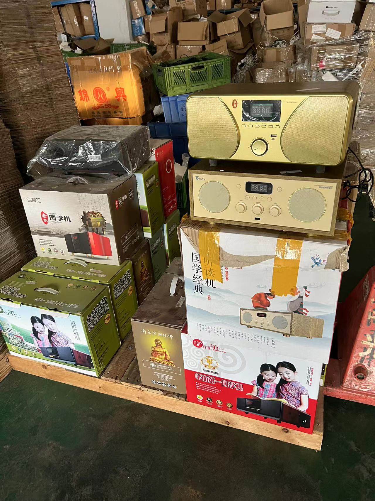 特价 学而第一神尔天才国学机2.1声音音响木质音箱家用低音炮蓝牙,影音电器,无线/蓝牙音箱,淘宝优惠券,粉丝福利购,淘宝优惠卷