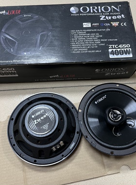 美国ORION汽车音响喇叭车门6.5寸同轴400W扬声器全音全频喇叭