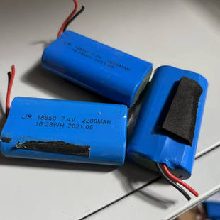 DIY用2节18650串联带保护板容量2000mAh锂电池组7.4V充电电压8.4V