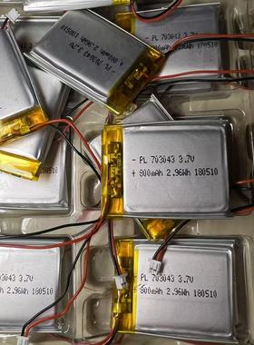 3.7V聚合物锂电池800MAH带保护板 蓝牙音箱行车记录仪规格703043