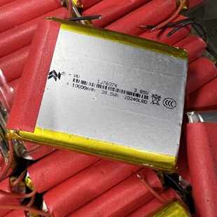 3.85V纯钴NV拆机CCC聚合物锂电池1376074充电宝移动电源10000mAh