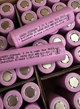 新的平头18650锂电池配机电池3.7V适合蓝牙音箱风扇头灯2200mah