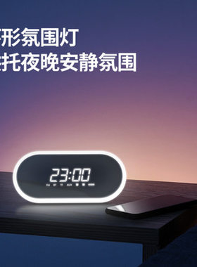 倍思Encok闹钟蓝牙音箱E09钟控