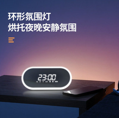 倍思Encok闹钟蓝牙音箱E09钟控