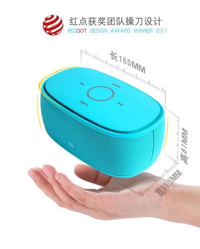 金冠K5S蓝牙音响插卡音箱