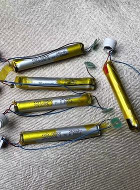 拿去拆机的 纯钴08500锂电池3.7v240mah圆柱形聚合物充电电池耐用