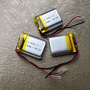 打火机防风电弧点烟器内置脉冲指纹300mAh聚合物3.7V锂电池702025