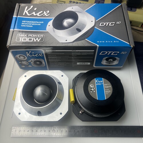 家用Hifi发烧级车用音响车载铝架号角超高音喇叭100W 5寸扬声器