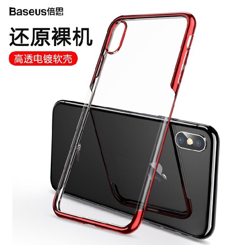 清仓倍思iphone x手机壳苹果x全包透明硬套电镀壳苹果7和7P 8 8P