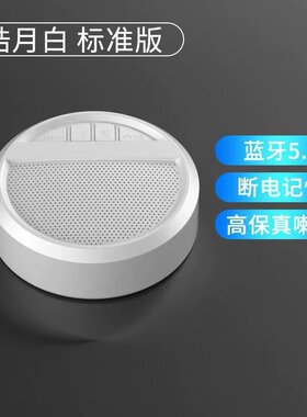 清仓尾货 EARISE/雅兰仕户外无线蓝牙音响A3便携式蓝牙音箱