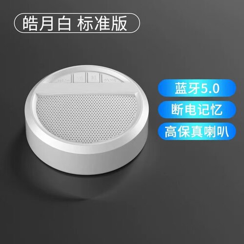 清仓尾货 EARISE/雅兰仕户外无线蓝牙音响A3便携式蓝牙音箱