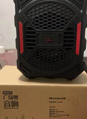 大声音纽曼广场舞音响便携
