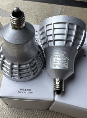 100V日本远藤ENDO智能LED装修灯E10手机APP控制无极调光调色4.6W