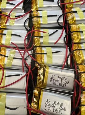 配件 聚合物锂电池3.7V 500mah软包电池 带保护板电芯规格902030
