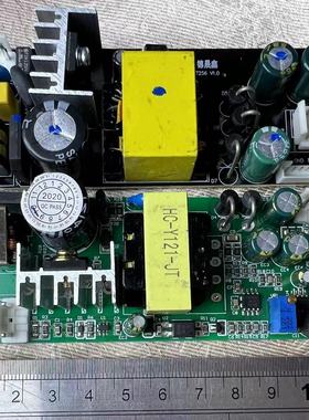 请勿乱拍】电路板50W投影仪电源板diy投影机配件4寸微型投影机LED