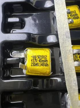 华强北2代3代纯钴3.7V聚合物锂电池TWS蓝牙耳机电池40mAh 501012