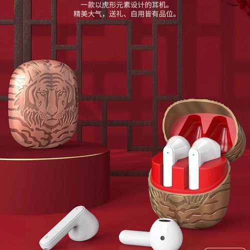 咪咕音乐虎头款 真无线5.3版蓝牙耳机ENC降噪低延迟锌合金充电仓