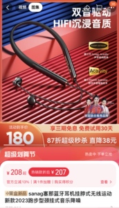 DIY英国品牌sanag无线蓝牙耳机颈挂脖式入耳运动跑步降噪超长续航