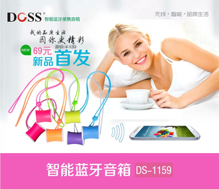 有好有坏清仓 1159腰鼓便携无线蓝牙音箱迷你儿童胎教插卡小音响