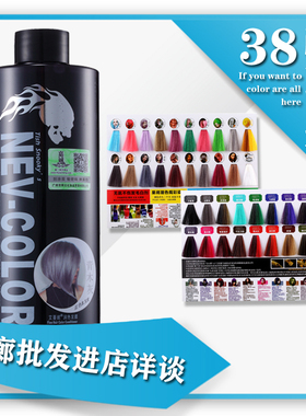 嘉诚打蜡膏正品清水腊头发抛光染色剂太狼灰乌鸦蓝色奶奶灰雪花银