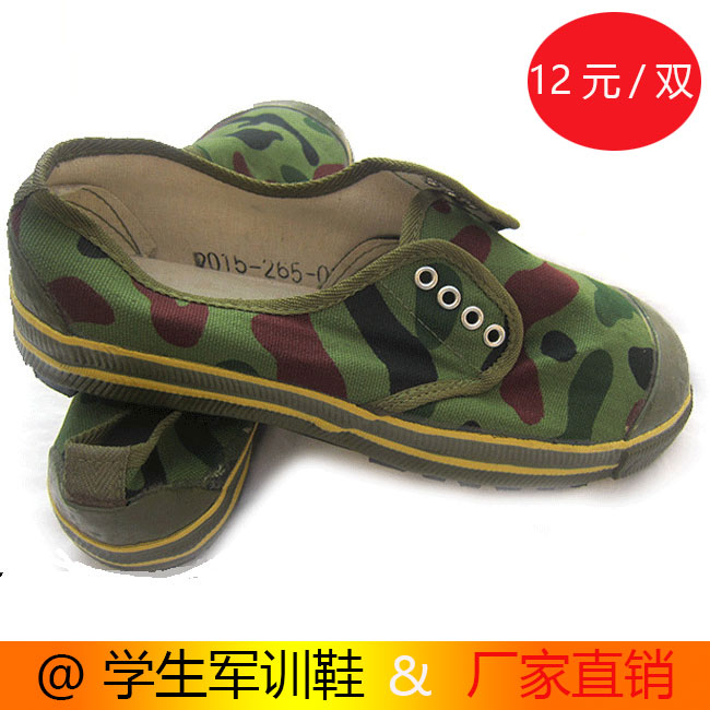 Bottes militaires en toile - porter - Ref 1399485 Image 1