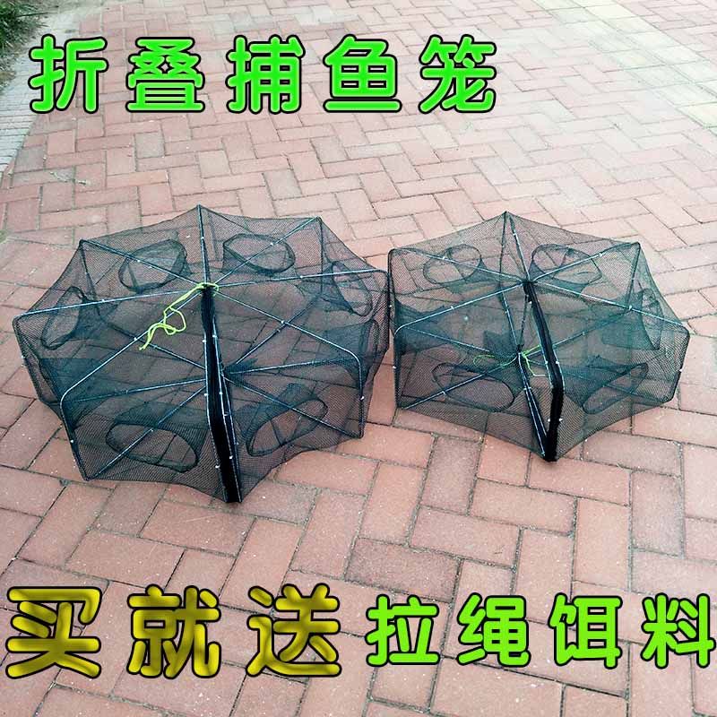 虾笼捕鱼笼自动折叠捕鱼网龙虾网黄鳝泥鳅螃蟹网虾米笼子鱼网包邮