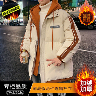 2025新年升级保暖连帽男女款羽绒棉服初中生假两件百搭保暖羽绒棉