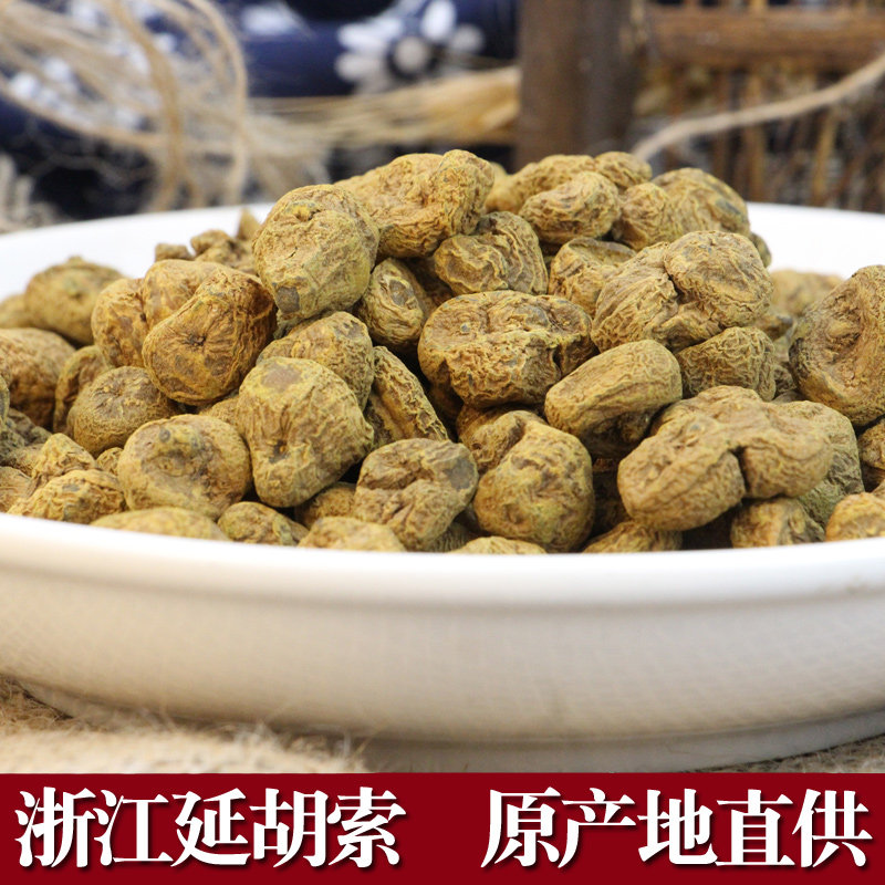 延胡索中药材新货浙元胡无硫非醋元胡索500g玄胡索粉非醋延胡索片