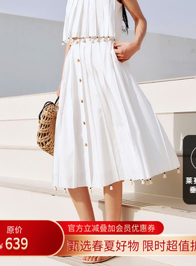 HOWL 夏日风铃高奢莱赛尔风琴百褶别致木质铃铛半裙