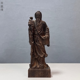 沉香木雕华佗医者仁心像实木人物中医祖师爷摆件家居书房文昌装饰