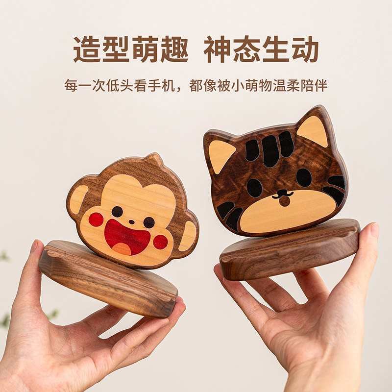 实木可爱卡通动物造型手机支架