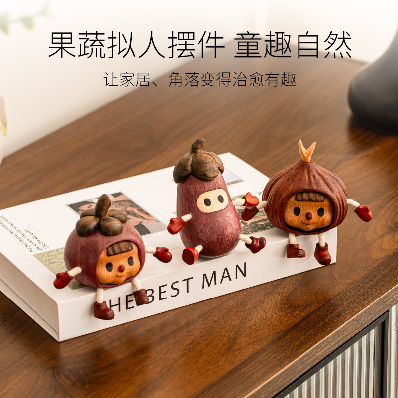 星野木工坊/木质果蔬拟人摆件可爱卡通桌面装饰治愈系创意礼物