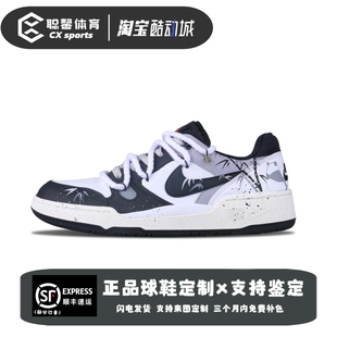 Full Nike Force竹影熊猫做旧涂鸦低帮潮流复古板鞋 定制球鞋