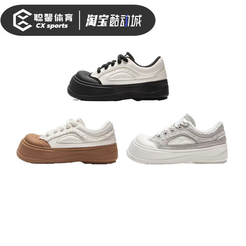 李宁蜜糖厚底增高舒适百搭时尚防滑耐磨低帮休闲鞋