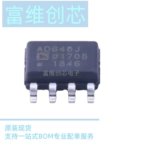 AD648JRZ AD648JR AD648J SOP8 运算放大器芯片 全新原装现货直拍