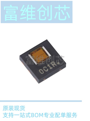 原装正品 HDC1080DMBR WSON-6 数字湿度和温度传感器芯片