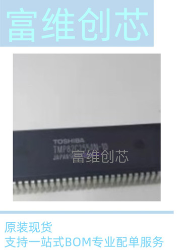 TMP82C255AN-10 直插DIP64封装 全新原装 IC集成电路 现货直拍