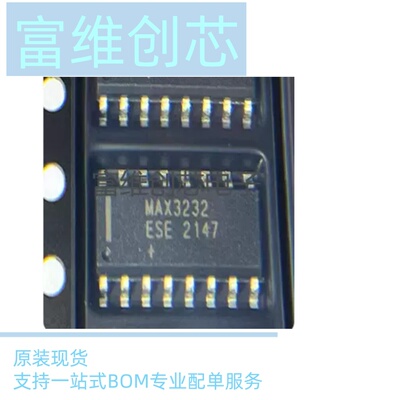 MAX232E MAX232EIDR TI SOP-16 原装现货 IC芯片集成电路 BOM配单