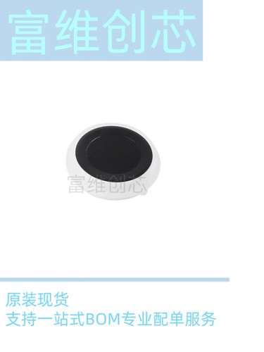 HLK-FPM383C面阵式半导体指纹识别模块 电容式触摸门锁采集传感器