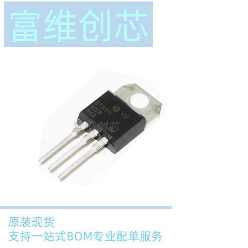 BTA06 BTA08 BTA16 BTA24-600B 600C 800B 800C全新原双向可控硅