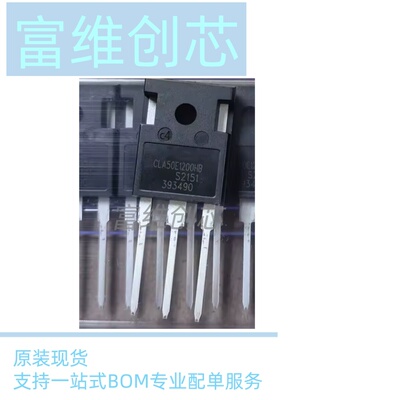 50E1200HB直插单向可控硅IXYS原装 CLA50E1200HB 50A1200V TO-247