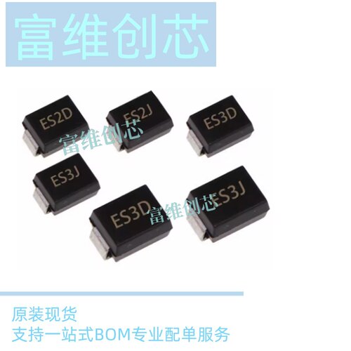 ES3J 贴片快恢复二极管 SF38 ES3J 3A 600V SMB SMC封装