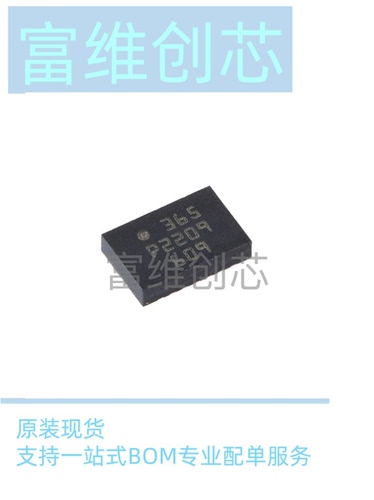 全新现货 原装正品 BMI088 LGA-16 6轴运动传感器