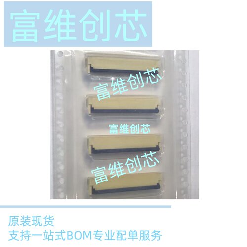 全新原装现货FPC连接器 XF2M-4015-1A间距0.5mm双接触后翻盖40pin