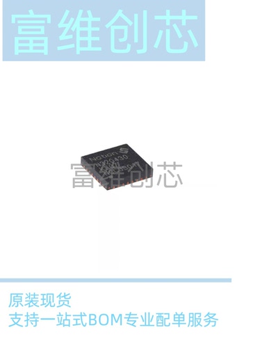 原装全新 N32G430K8Q7 QFN-32 ARM M4 32位微控制器-MCU 拍1发5