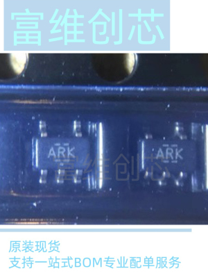 原装正品 TPS3802K33DCKR 丝印ARK SC-70-5监控器 TPS3802K33DCKT