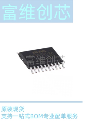 原装PY32F002AF15P6TU TSSOP-20 ARM Cortex-M0 32位微控制器-MCU