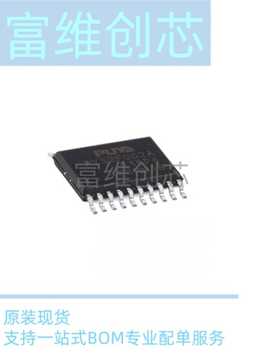 原装PY32F002AF15P6TU TSSOP-20 ARM Cortex-M0 32位微控制器-MCU