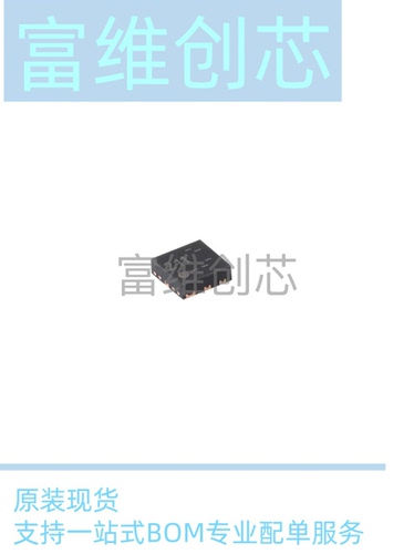 原装 NT3H2111W0FHKH XQFN-8 NTAG I2C plus 1K NFC Forum 芯片