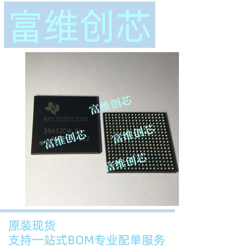 全新进口原装 AM3352 AM3352BZCZD80 NFBGA324 TI德州 正品IC - 实物图